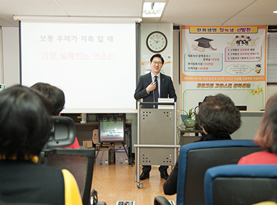 강연을 하고 있는 모습입니다