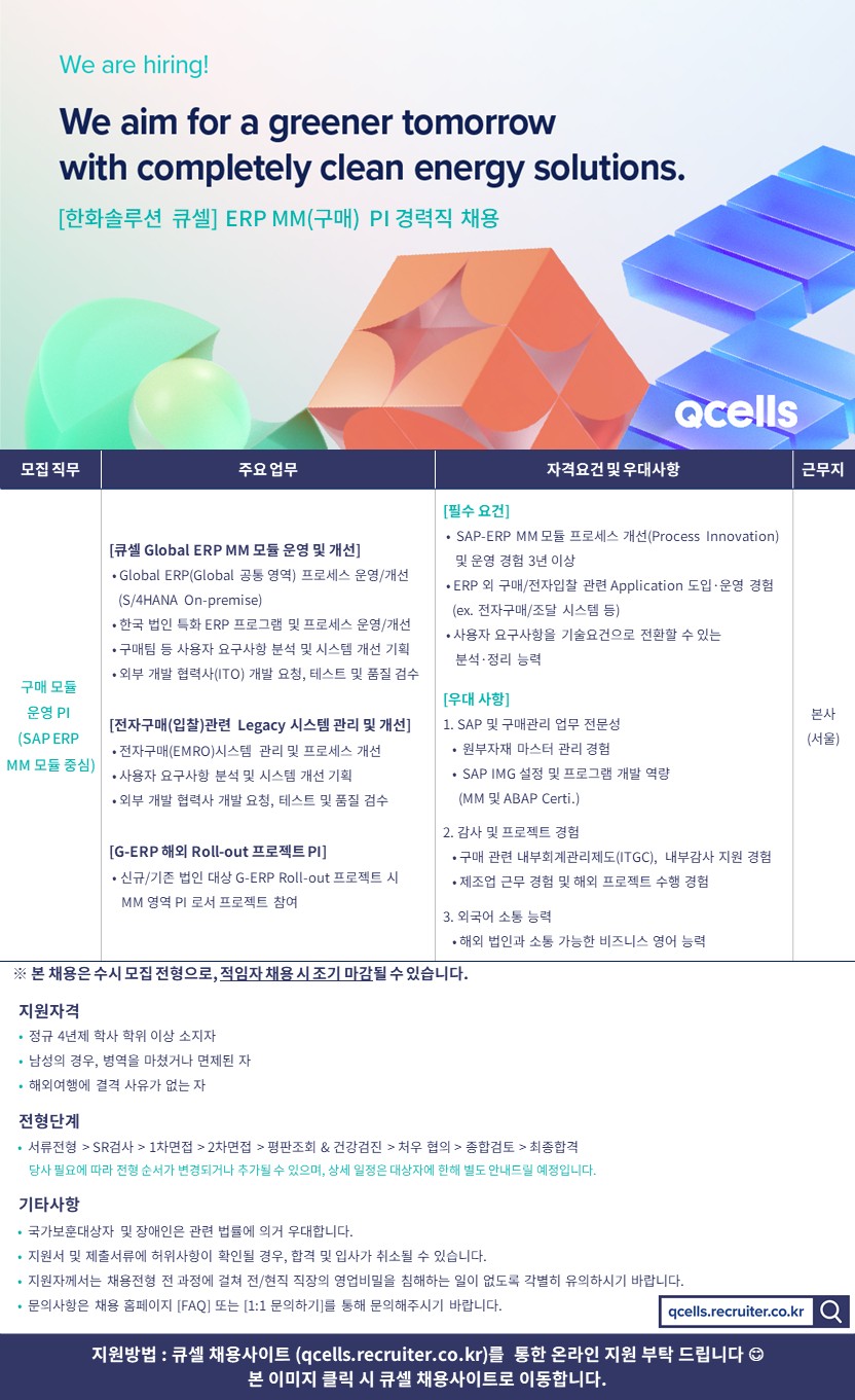 JD_MM_vF_한화인